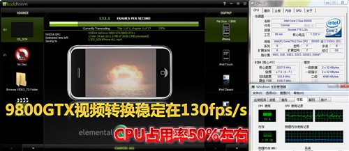 四核CPU大战GPU！谁才是视频转换之王