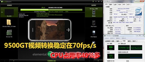 四核CPU大战GPU！谁才是视频转换之王