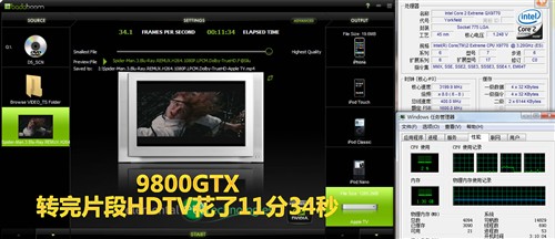四核CPU大战GPU！谁才是视频转换之王
