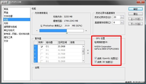 四核CPU大战GPU！谁才是视频转换之王