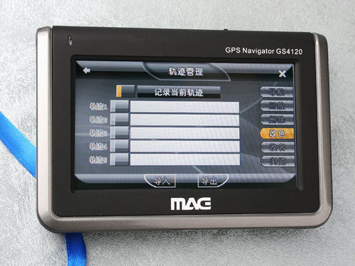 美格GPS  让全球驴友一起分享路程轨迹 