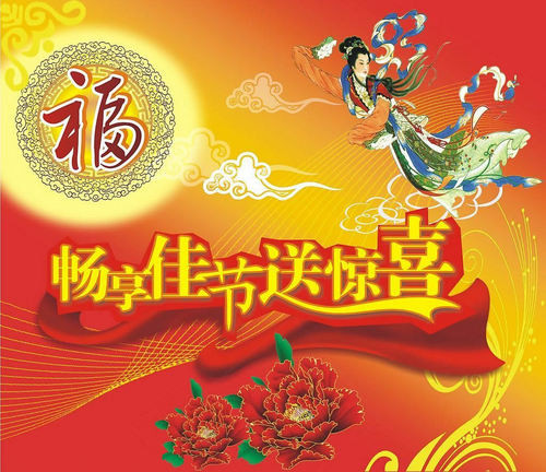 听歌赏月 中秋节MP3完全导购 听歌赏月 中秋节MP3完全导购