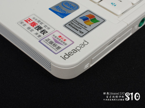 功能最全 联想Ideapad S10视频首测 