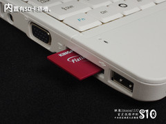 功能最全 联想Ideapad S10视频首测 