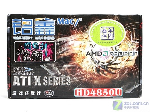 24寸液晶不再荒废 999元HD4850性能测试 24寸液晶不再荒废 999元HD4850性能测试