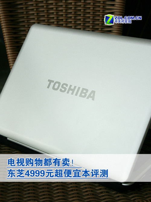 仅售4999元？ 东芝超便宜L315本评测 