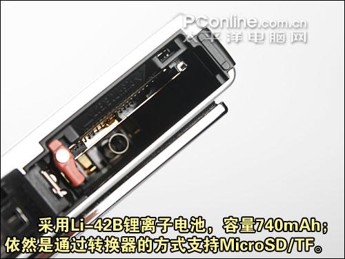 μ系卡片DC闪亮变身奥林巴斯μ1040评测(4)