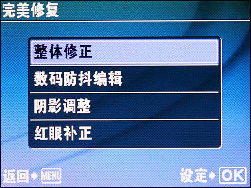μ系卡片DC闪亮变身奥林巴斯μ1040评测(6)