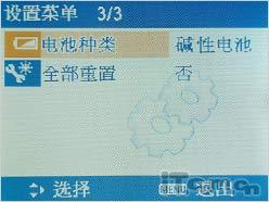 谁说价廉不能物美hiti卡片机C70评测(4)