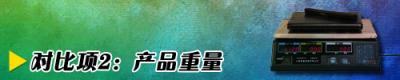随身互联网十款上网本性能横向评测(2)