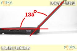 随身互联网十款上网本性能横向评测(14)