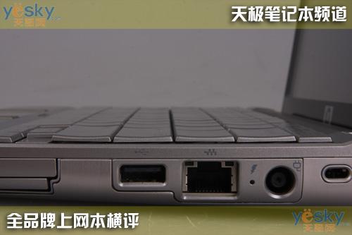 随身互联网十款上网本性能横向评测(12)