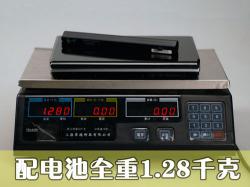 随身互联网十款上网本性能横向评测(13)