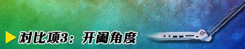 随身互联网十款上网本性能横向评测(14)