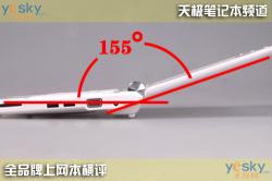 随身互联网十款上网本性能横向评测(14)