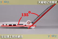 随身互联网十款上网本性能横向评测(14)