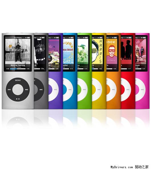 苹果正式发布全系列新款iPod