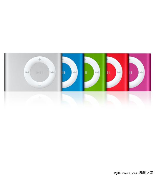 苹果正式发布全系列新款iPod
