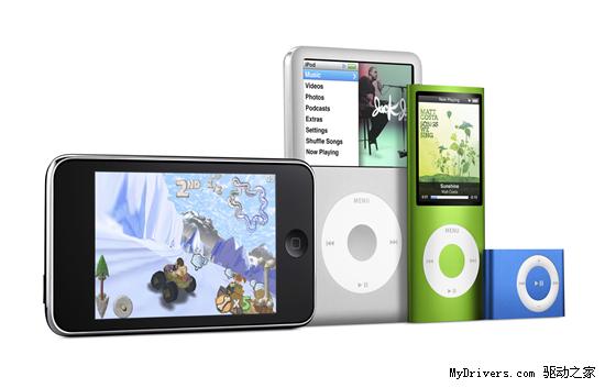 苹果正式发布全系列新款iPod