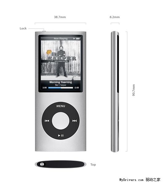 苹果正式发布全系列新款iPod