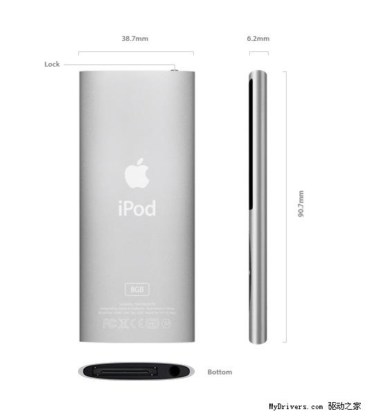 苹果正式发布全系列新款iPod