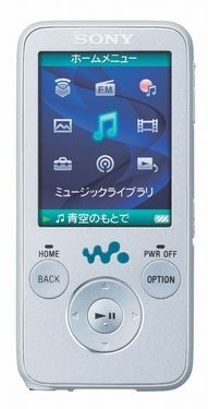 索尼公布Walkman S系列新机 容量达16GB 
