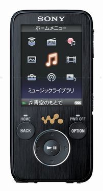 索尼公布Walkman S系列新机 容量达16GB 索尼公布Walkman S系列新机 容量达16GB