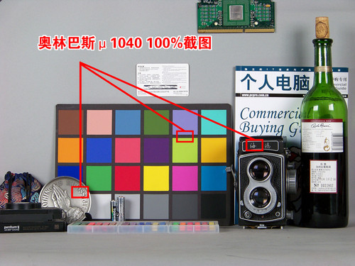 魔镜随身 奥林巴斯金属卡片机μ1040评测 魔镜随身 奥林巴斯金属卡片机μ1040评测