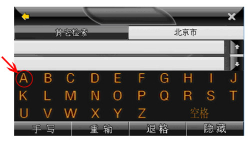 想知道您的凯立德地图是正版吗？ 
