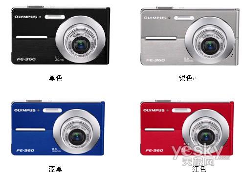 简约时尚卡片机奥林巴斯新品FE360简析