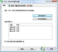 到底谁才是导演？索尼Movie Story试用 