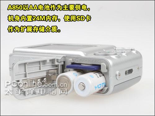 小巧轻便质优价廉富士新品A850评测(4)