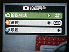 小巧轻便质优价廉富士新品A850评测(5)