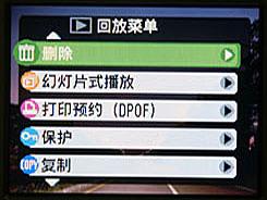 小巧轻便质优价廉富士新品A850评测(6)