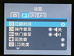 小巧轻便质优价廉富士新品A850评测(6)