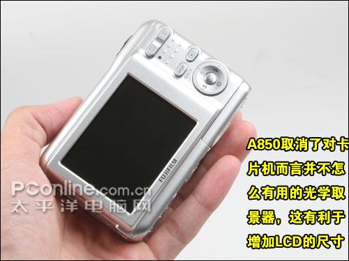 小巧轻便质优价廉富士新品A850评测(2)