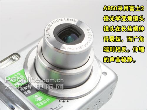 小巧轻便质优价廉富士新品A850评测(3)
