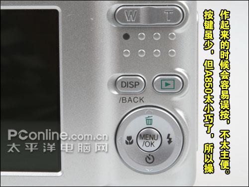 小巧轻便质优价廉富士新品A850评测(3)