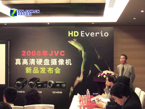 JVC发布2008真高清硬盘摄像机新品 