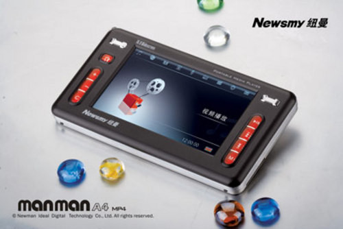 终结格式转换 纽曼MANMAN-A4倾情热销 终结格式转换 纽曼MANMAN-A4倾情热销