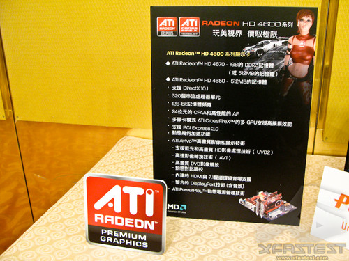 更超值的选择 AMD发布HD4600系列显卡 更超值的选择 AMD发布HD4600系列显卡