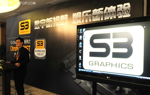 S3重出江湖!全能DX10.1独立显卡发布