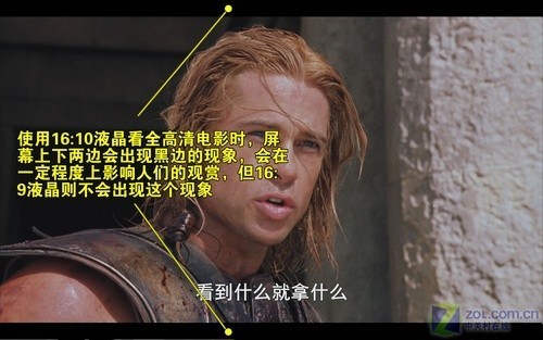 网友调查：你是否会购买16：9宽屏笔记本 
