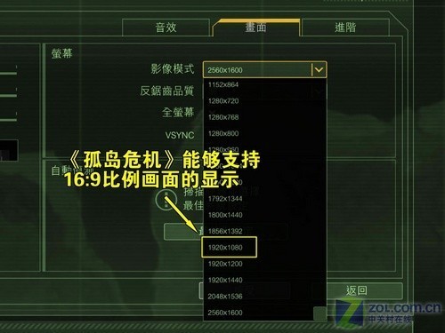 网友调查：你是否会购买16：9宽屏笔记本 