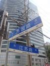中端主打型消费级卡片超薄索尼T77评测(5)