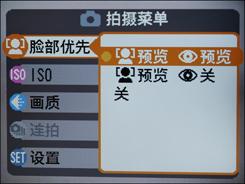超值广角卡片机5倍光变富士J150W评测(5)