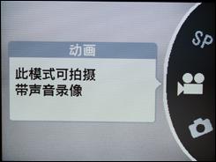超值广角卡片机5倍光变富士J150W评测(6)