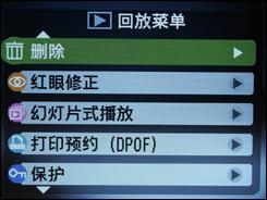 超值广角卡片机5倍光变富士J150W评测(6)