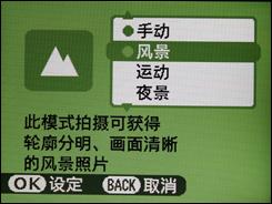 超值广角卡片机5倍光变富士J150W评测(6)
