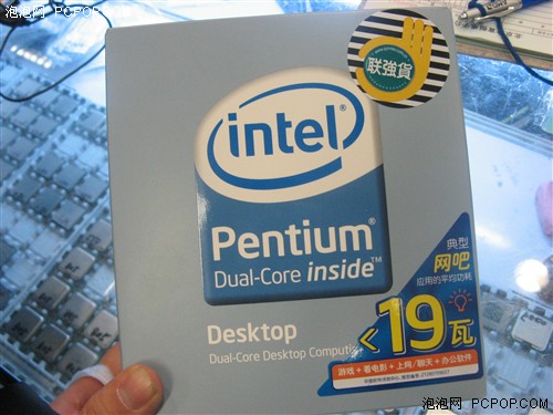 最便宜的45nm!奔腾双核E5200全面测试
